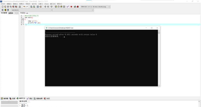 C语言的简单了解及学习2