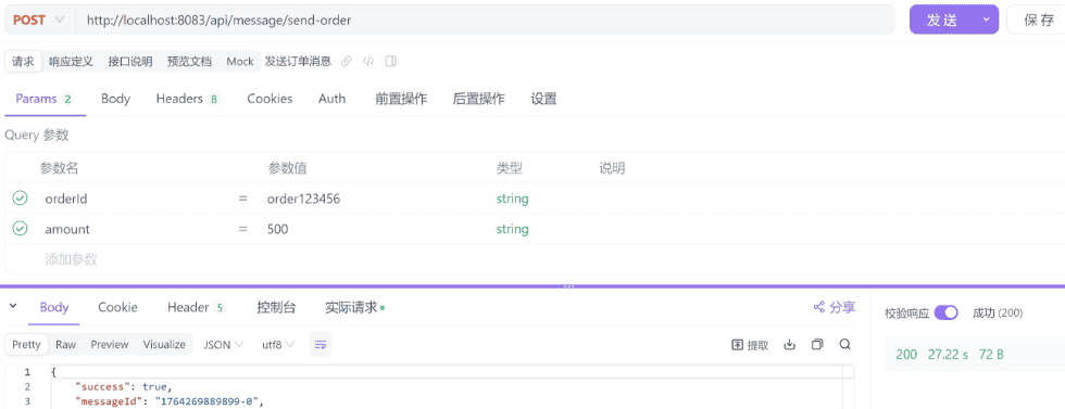 Spring Boot集成Redis Stream消息队列:从入门到实战