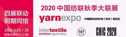 关注｜王牌归来，商机涌动！从纺织源头畅通“双循环”，激发市场主体活力