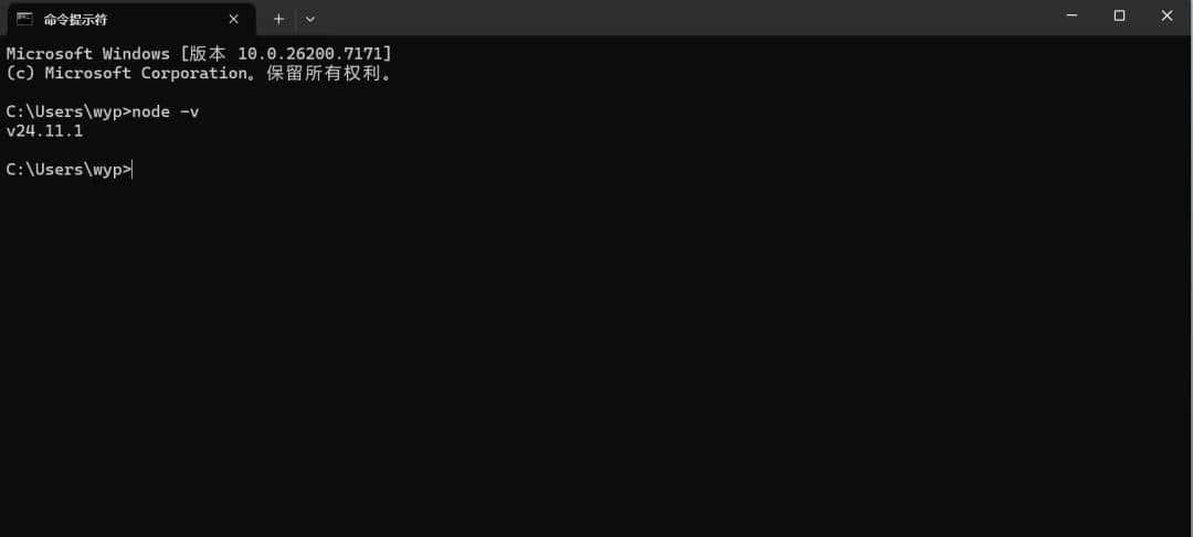 windows 下搭建 Node 环境