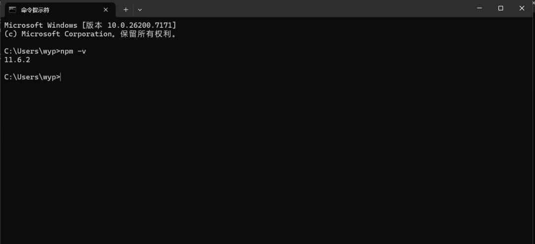 windows 下搭建 Node 环境