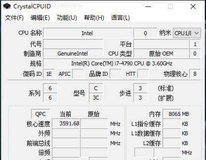 CPU超频总翻车？这款全能神器解锁隐藏性能，老鸟都在偷偷用！
