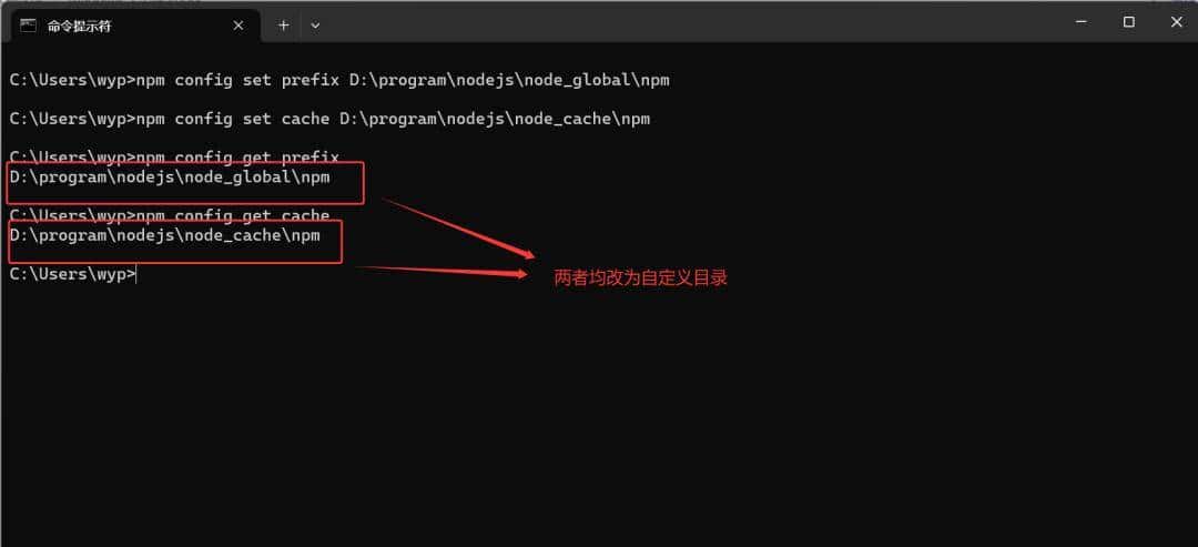 windows 下搭建 Node 环境