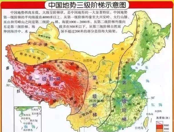 我国地形结构的三个阶梯，您了解多少呢？