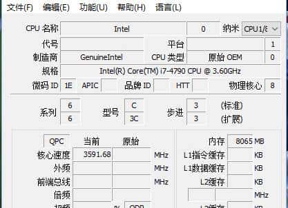 CPU超频总翻车？这款全能神器解锁隐藏性能，老鸟都在偷偷用！