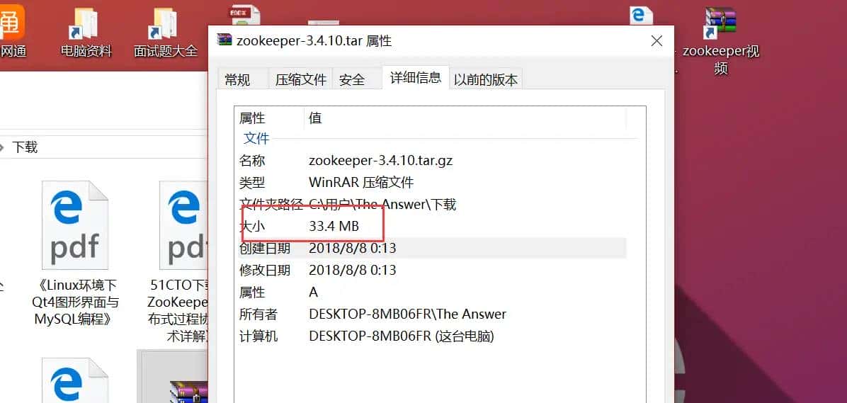 tar 解压文件报错：tar: Error is not recoverable: exiting now