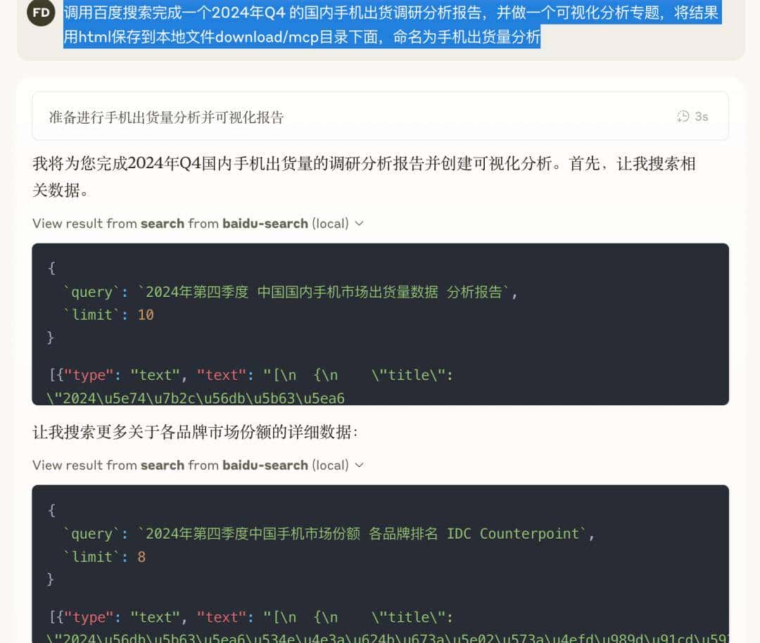 我用大模型砌“屎山雕花”：5天肝出几万行代码！产品经理的AI编程翻车记