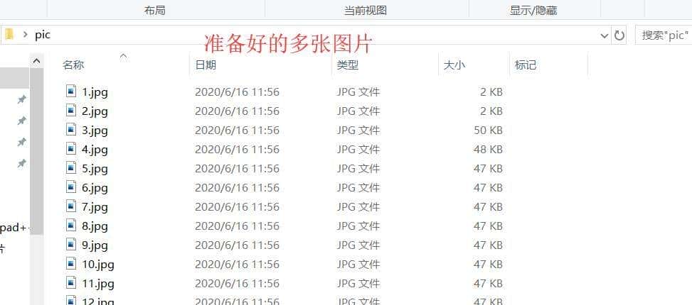 如何使用Java实现多张图片转换为视频