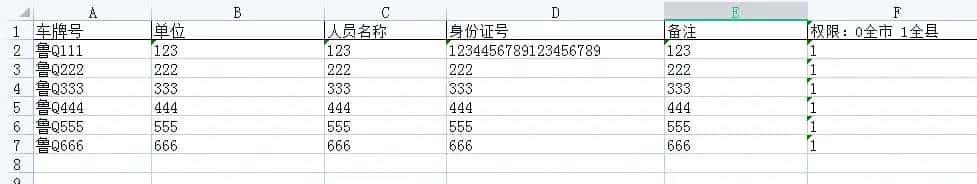 ThinkPHP6如何用PHPExcel进行数据的导入导出