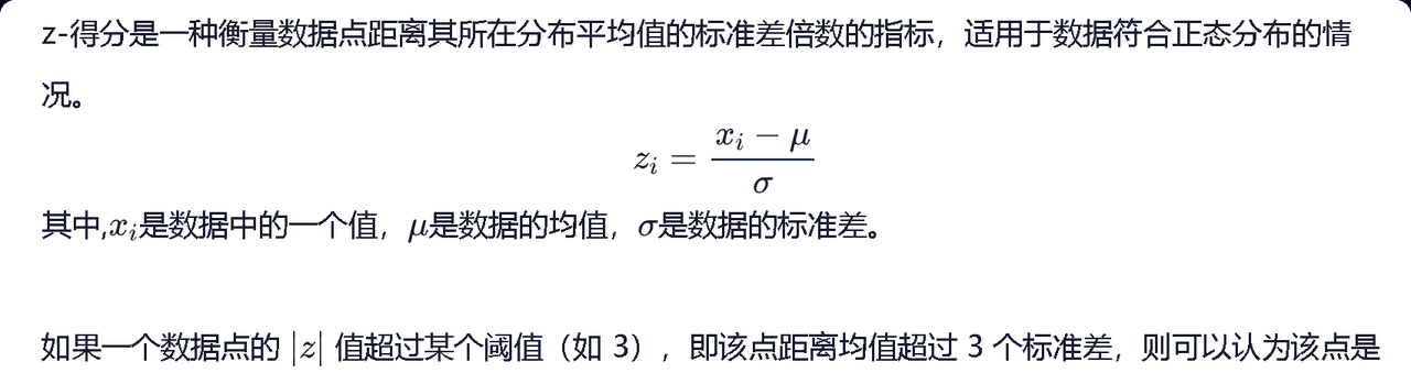 大数据探索性分析学习笔记-1