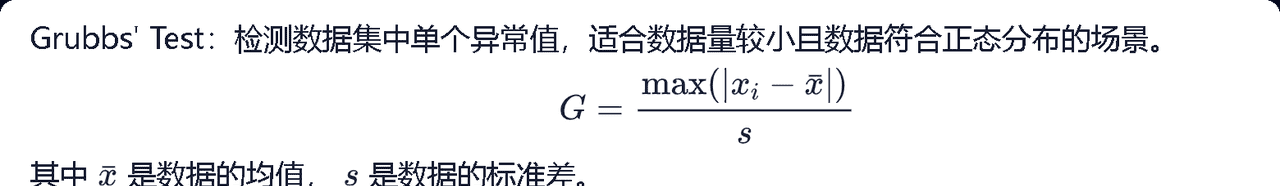 大数据探索性分析学习笔记-1