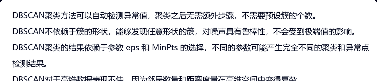 大数据探索性分析学习笔记-1