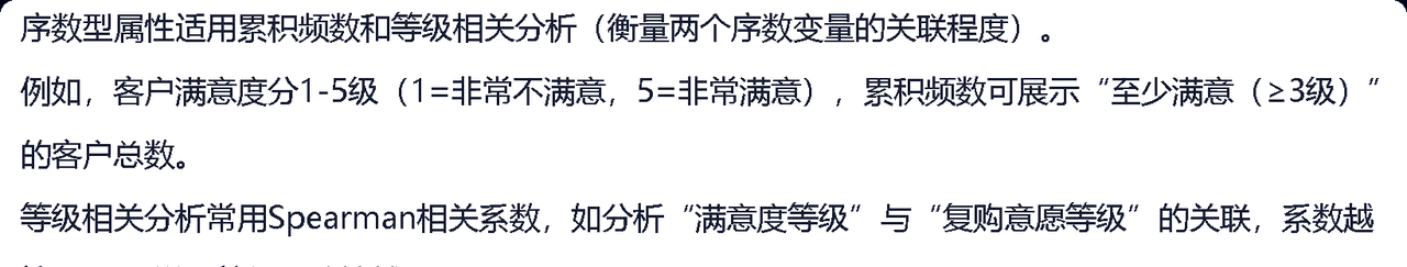 大数据探索性分析学习笔记-1