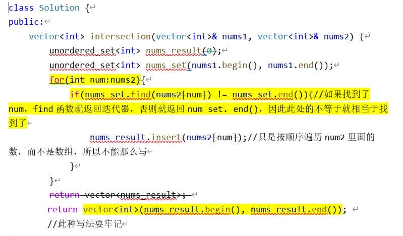 代码随想录算法训练营第六天（第五天休憩）|哈希表理论基础  242.有效的字母异位词  349. 两个数组的交集  202. 快乐数 1. 两数之和