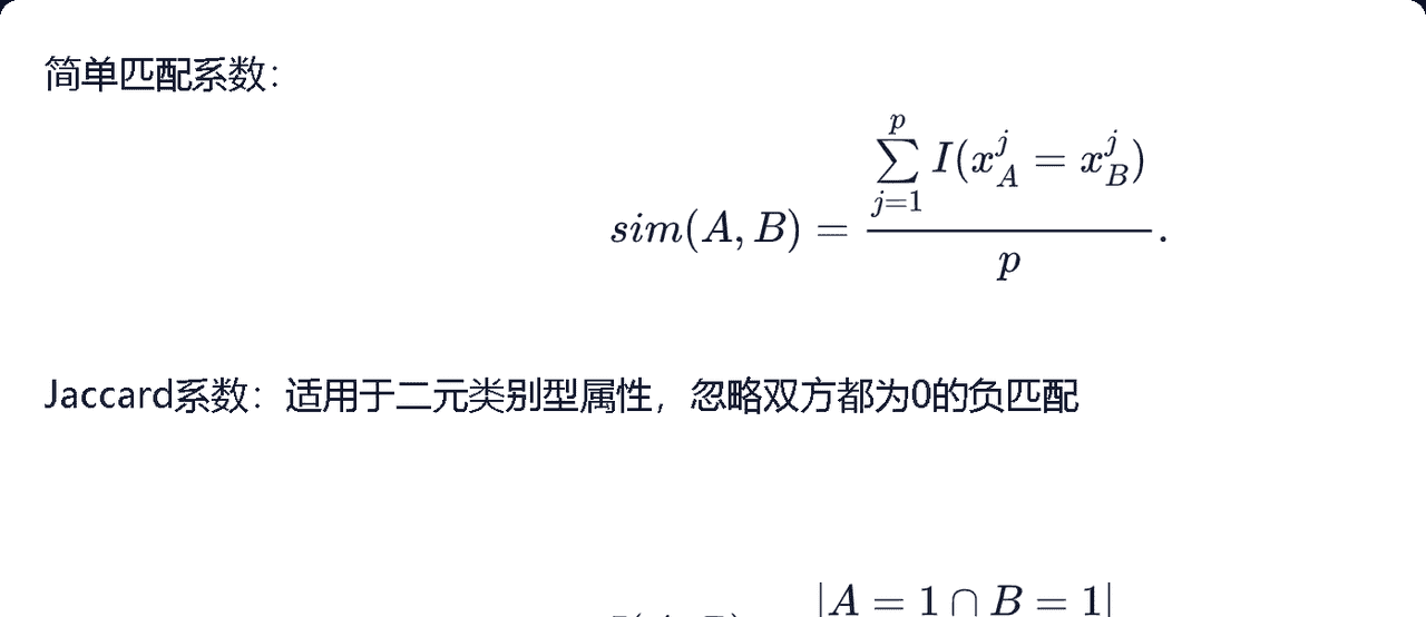大数据探索性分析学习笔记-1