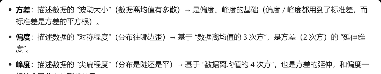 大数据探索性分析学习笔记-1