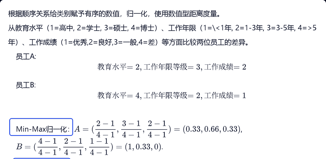 大数据探索性分析学习笔记-1