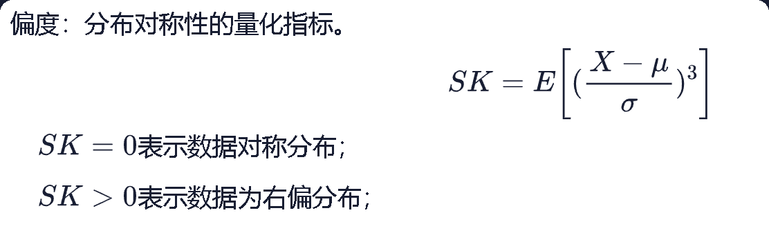 大数据探索性分析学习笔记-1