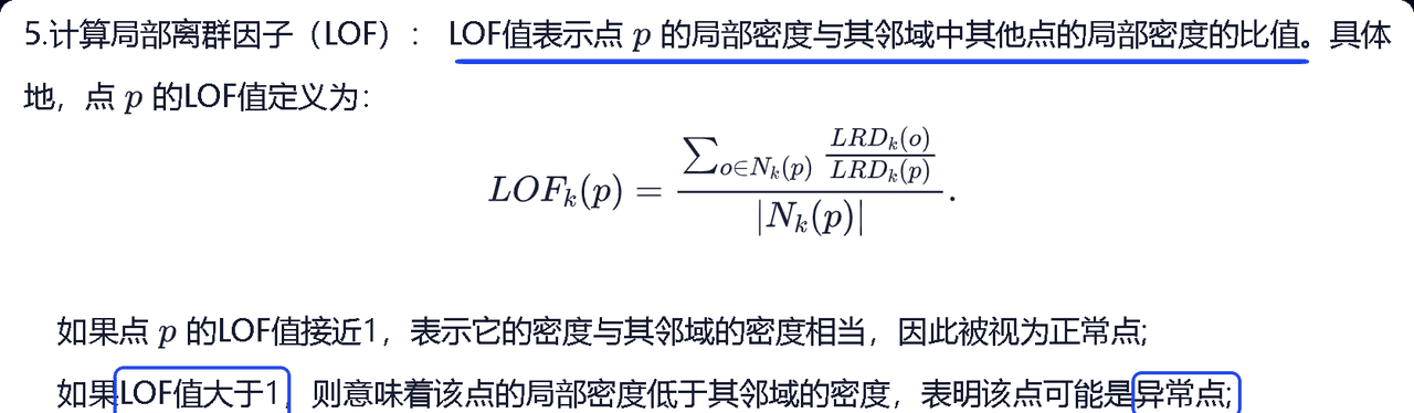 大数据探索性分析学习笔记-1