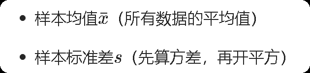大数据探索性分析学习笔记-1
