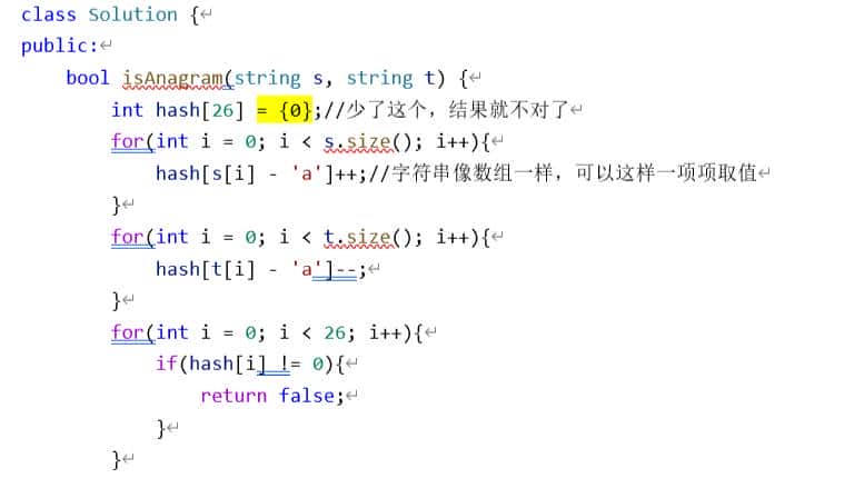 代码随想录算法训练营第六天（第五天休憩）|哈希表理论基础  242.有效的字母异位词  349. 两个数组的交集  202. 快乐数 1. 两数之和