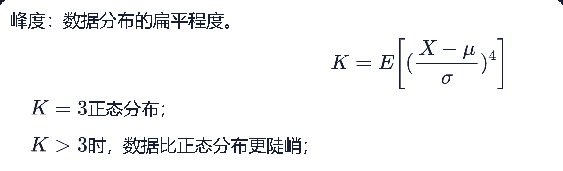 大数据探索性分析学习笔记-1