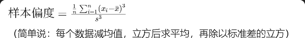 大数据探索性分析学习笔记-1