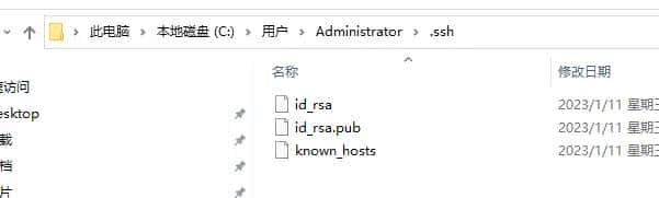 git 配置 码云 SSH公钥