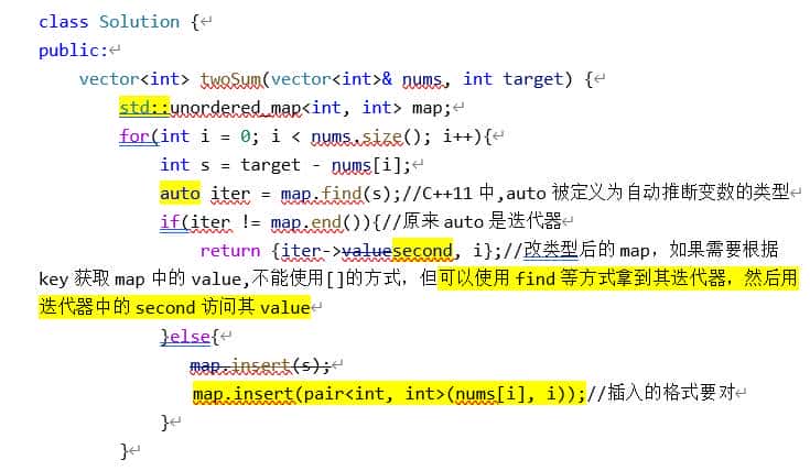 代码随想录算法训练营第六天（第五天休憩）|哈希表理论基础  242.有效的字母异位词  349. 两个数组的交集  202. 快乐数 1. 两数之和