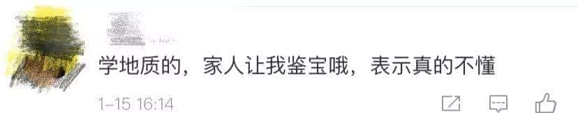 过年回家，地理人也怕这些问题......