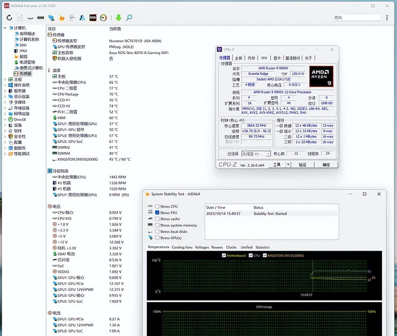 让主板I/O接口触手可及! SSUPD 星舰 Xhuttle 右侧形态装机方案展示