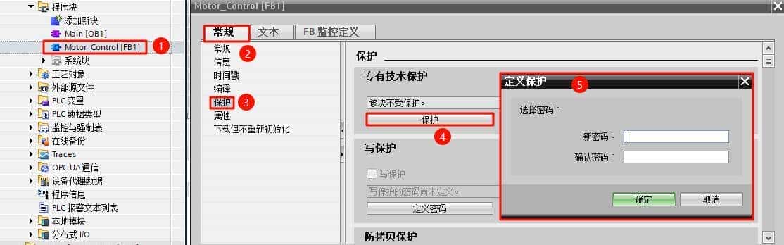 西门子S7-1200 TIA Portal软件中常用的基础操作（二）