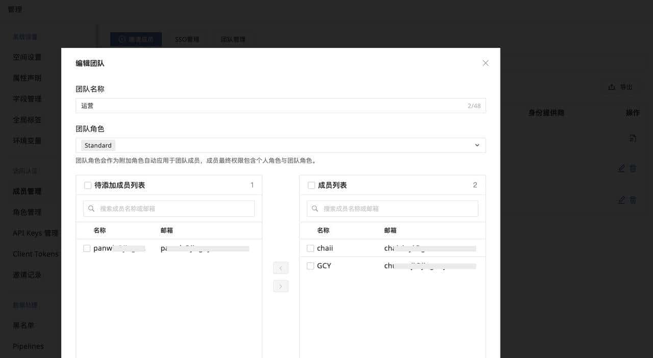 观测云产品更新 | 应用性能监测、用户访问监测、场景等