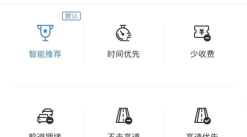 过年回家，地理人也怕这些问题......