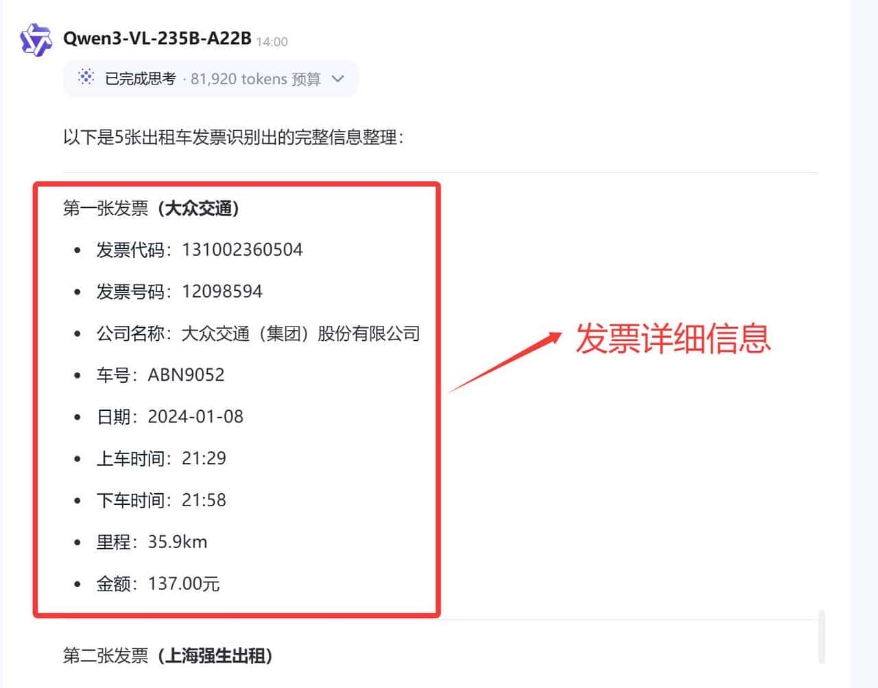 Qwen 3-VL ：从图片生代码到视频提字幕，这个多模态模型有多能打？