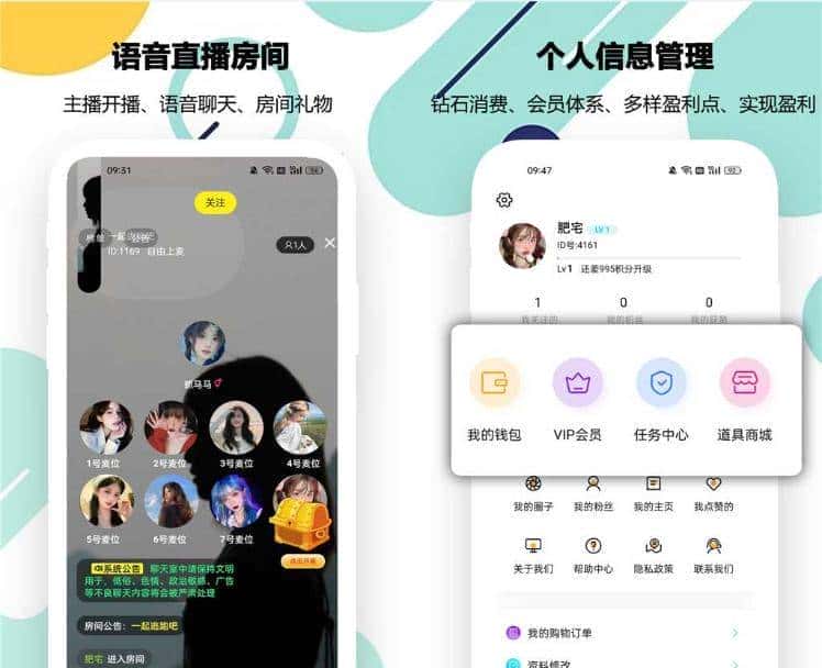 圈子论坛源码小程序:支持 “社群商城” ,兴趣社交 + 变现无缝衔接