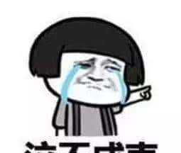 过年回家，地理人也怕这些问题......