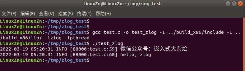 嵌入式大杂烩周记 第 7 期:zlog