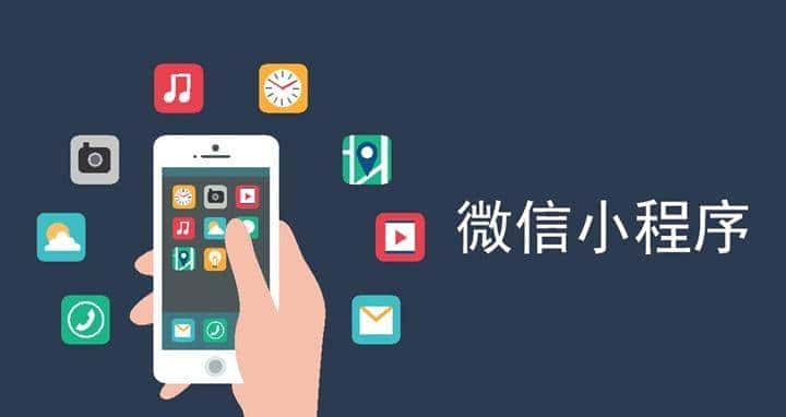 山东谷道微信小程序商城源码带后台 公众号平台三级分销系统