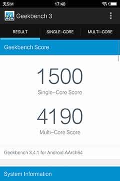 HiFi间的对决 乐檬X3对比vivoX6S Plus