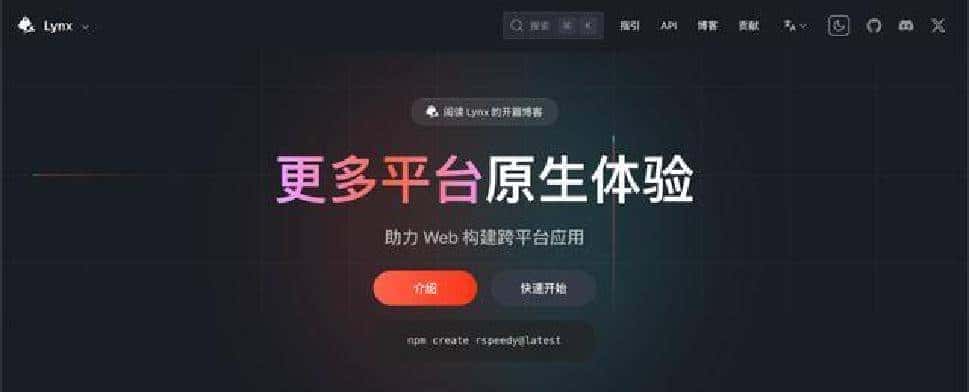 VueNative启动！到底来了没？