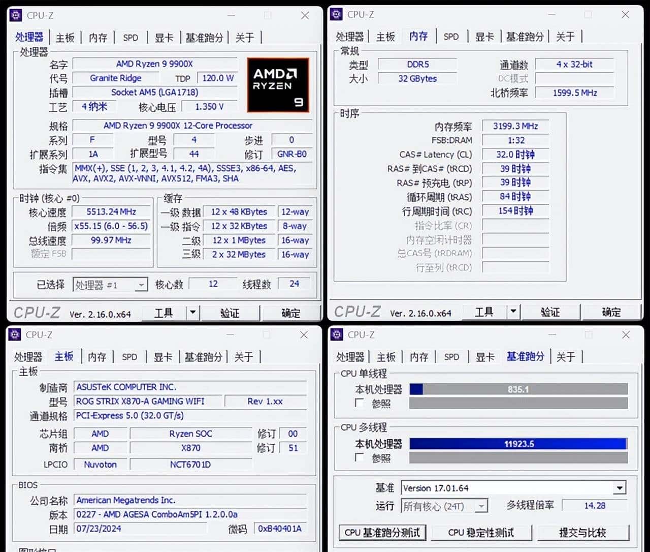 让主板I/O接口触手可及! SSUPD 星舰 Xhuttle 右侧形态装机方案展示