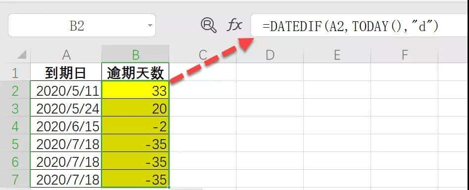 每个会计都要学会的3个Excel实用技能