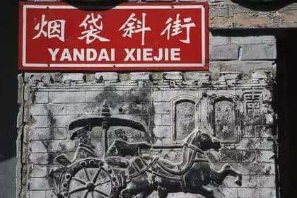 过年回家，地理人也怕这些问题......