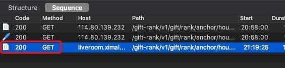 用Python抓取直播软件打赏榜单