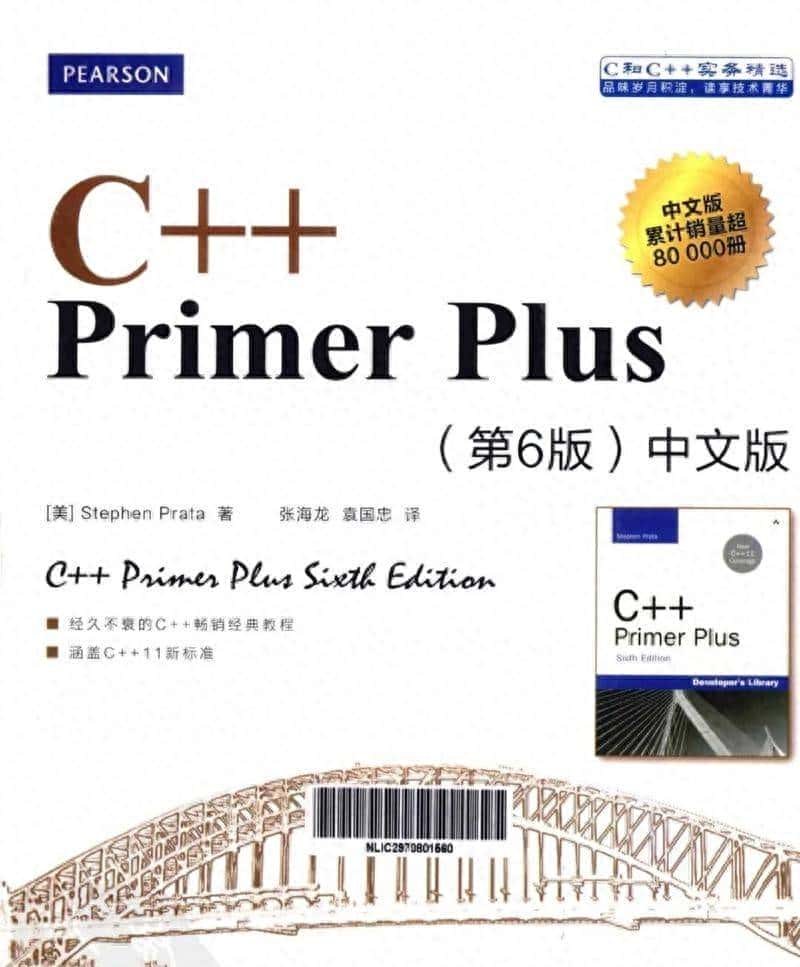 自学C/C++怎么选书？一位程序员的血泪经验告诉你真相