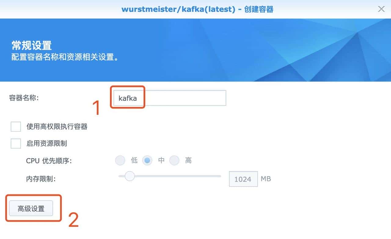 群晖DS218+部署kafka