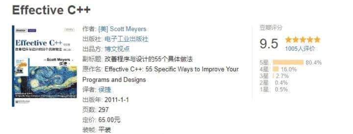 谁能拒绝这本封神的C++入门书籍