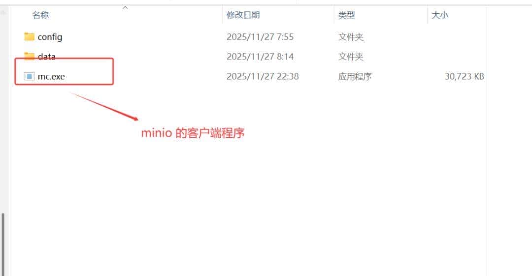 推荐一个好用的对象存储系统：Minio