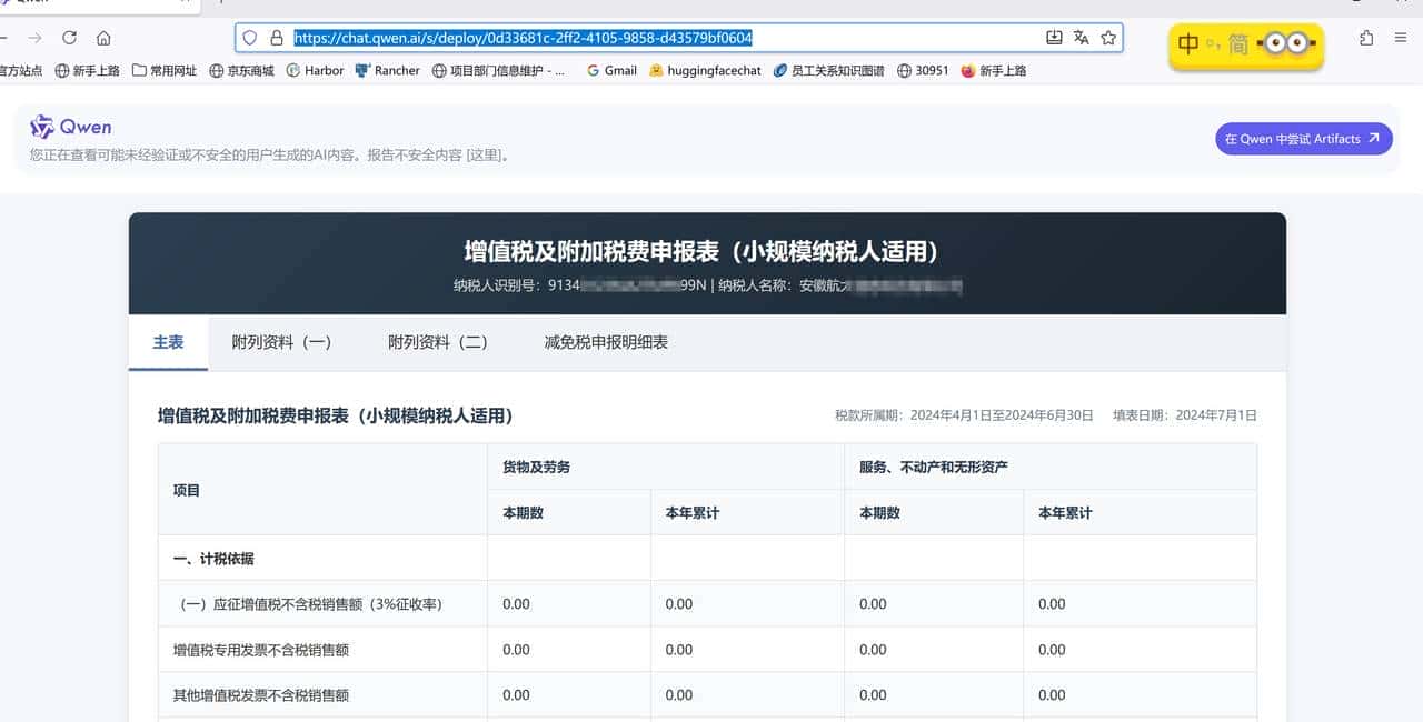 Qwen 3-VL ：从图片生代码到视频提字幕，这个多模态模型有多能打？